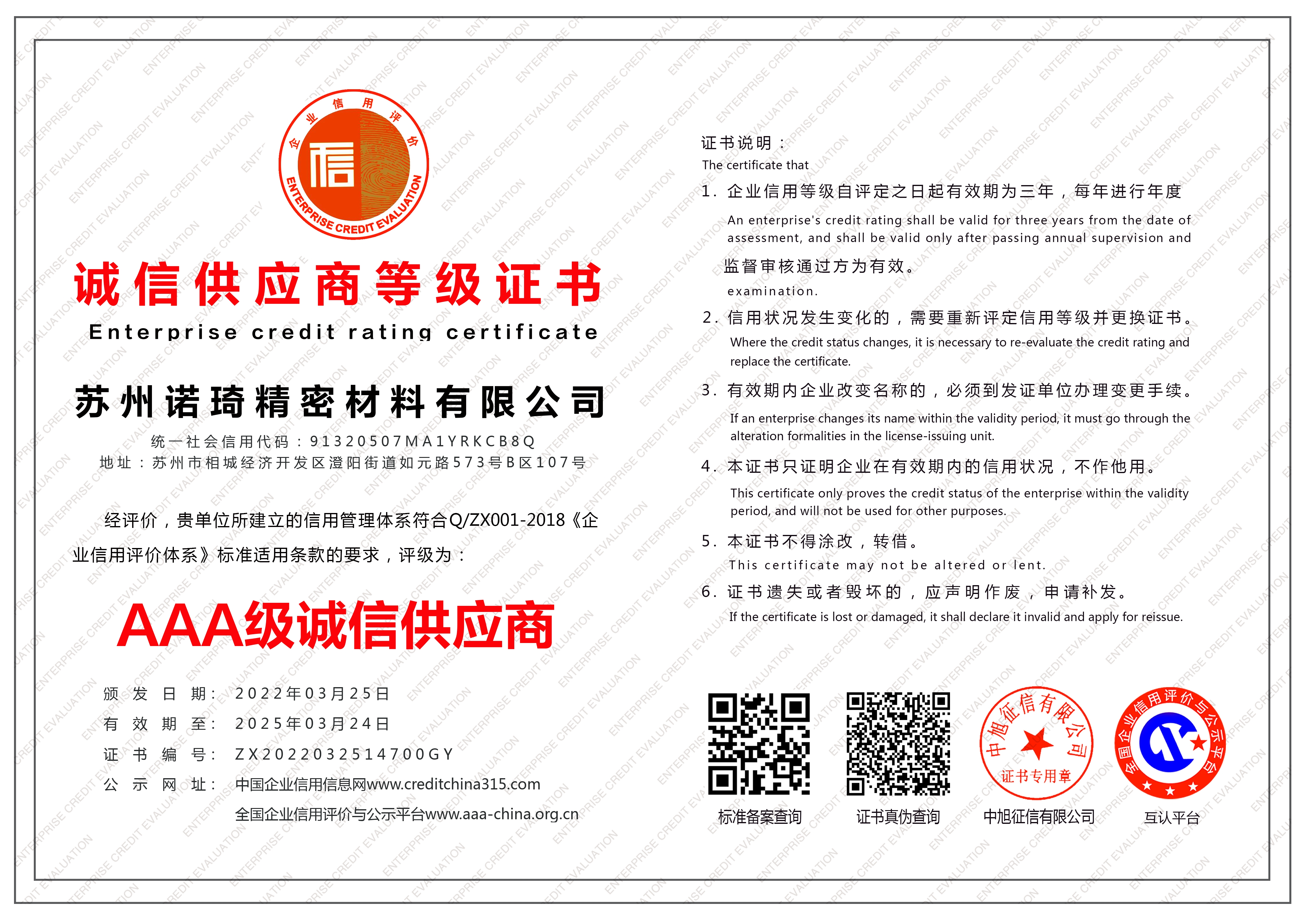 k8����(�й�)����Ӯ�ҡ�һ������