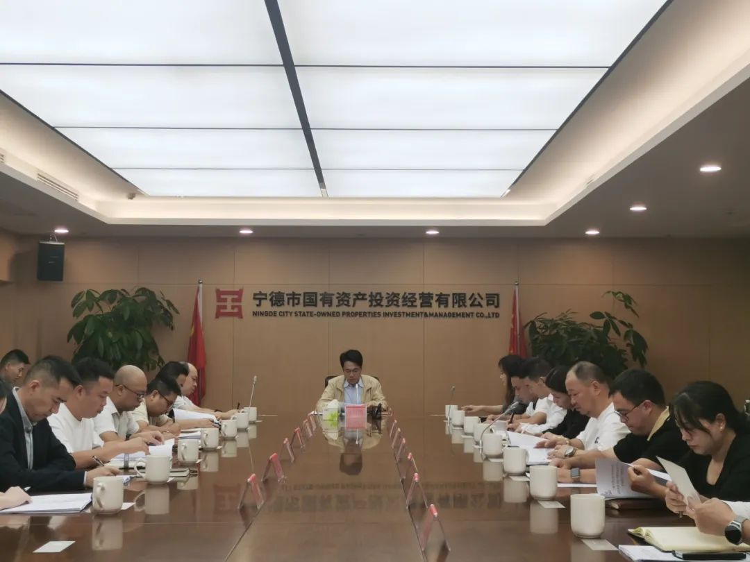 巴中市k8凯发天生赢家公司召开2024年第四时度安全出产暨“消防宣传月”带头部署工作会