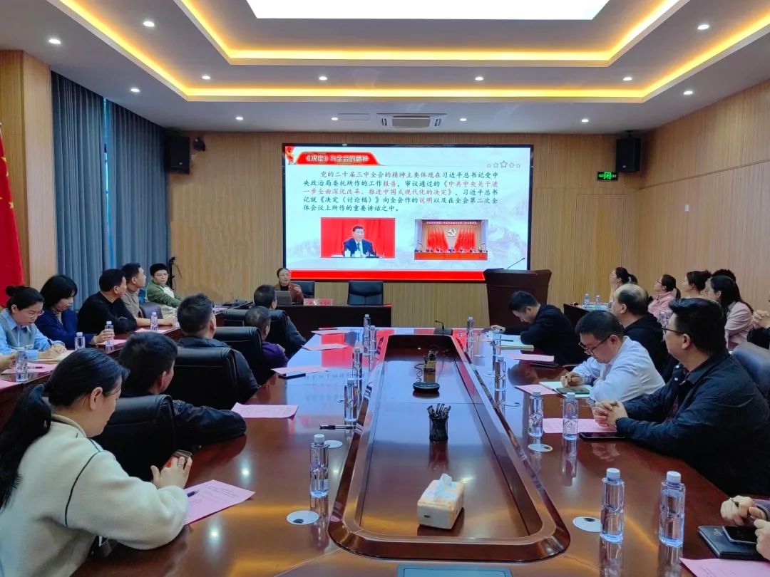 市k8凯发天生赢家公司下属企业能源公司发展“进建党的二十届三中全会心灵，勇担能源发展新使命”路德讲堂暨11月份主题党日活动