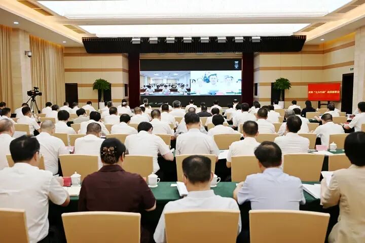 【转载】快讯丨全市发展“七大行动”带头部署会召开