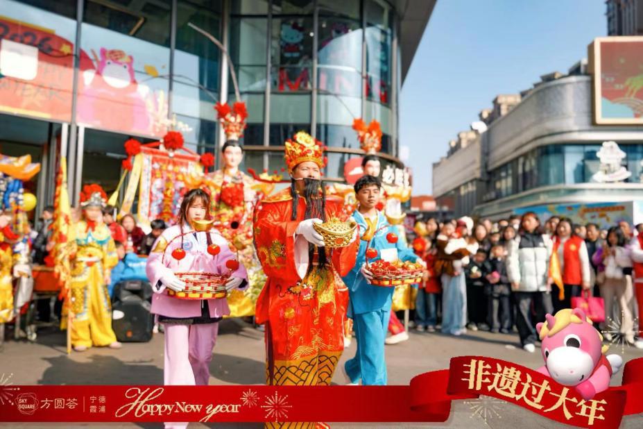 【k8凯发天生赢家风采】年味满闽东！金禾地产四地联动送新春美好